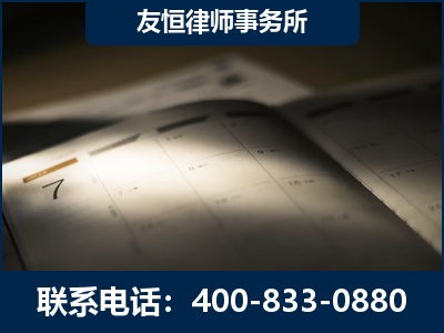 个旧-虚开增值税发票律师