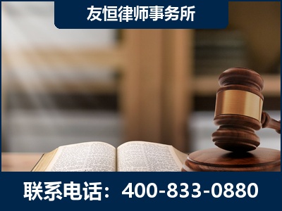 个旧-犯罪律师----郑祥律师