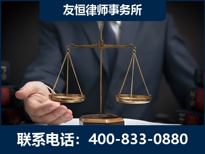 个旧-虚开增值税发票律师----郑祥律师