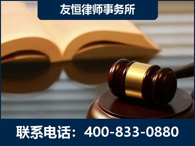 个旧-刑事律师----郑祥律师