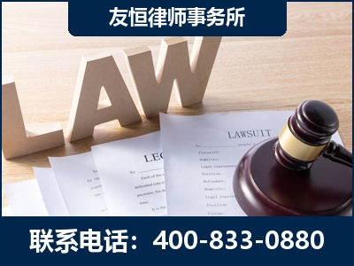 个旧-伪造婚内五百万债务离婚案